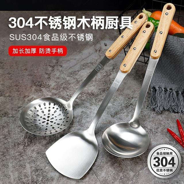 bayco 拜格 锅铲 304不锈钢原木防烫手柄炒菜铲子BC5111 