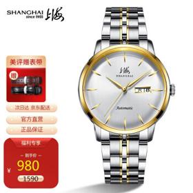 上海牌手表 跃时系列 男士自动机械表 891-2G