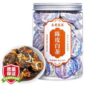 立香园 一级 陈皮白茶 250g