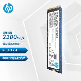 HP 惠普 EX900 M.2 NVMe 固态硬盘 500GB（PCI-E3.0）