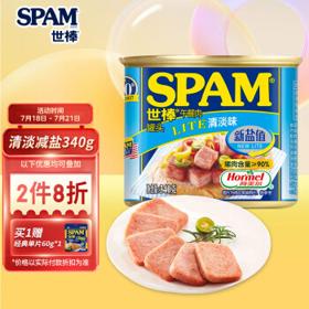 SPAM 世棒 午餐肉罐头 清淡口味 340g