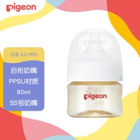 Pigeon 贝亲 自然实感第3代PRO系列 AA189 PPSU奶瓶 80ml SS 0月+