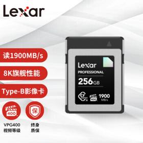Lexar 雷克沙 CFexpress Type B DIAMOND存储卡 256GB
