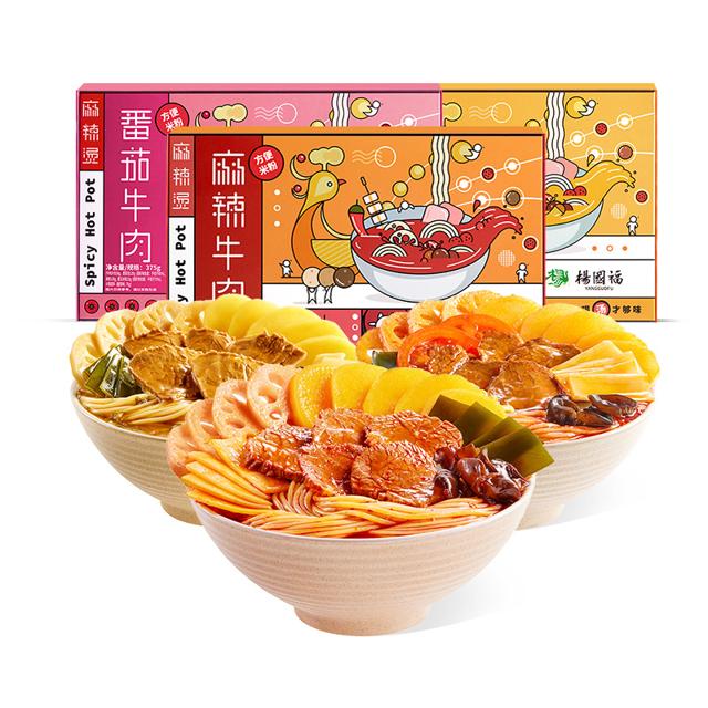 杨国福 番茄麻辣酸菜牛肉自煮麻辣烫3盒
