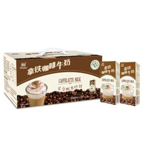 Huishan 辉山 拿铁咖啡牛奶 200ml*10 礼盒装
