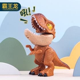 YUSHIXING 俞氏兴 恐龙文具5合1仿真霸王龙动物模型创意拼装幼儿园儿童男孩玩具 霸王龙-文具5件套