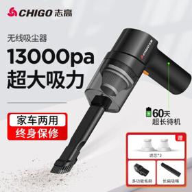 CHIGO 志高 车载吸尘器无线大吸力锂电吸尘机