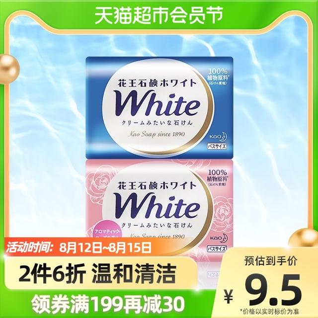 Kao 花王 日本进口White香氛沐浴皂130g