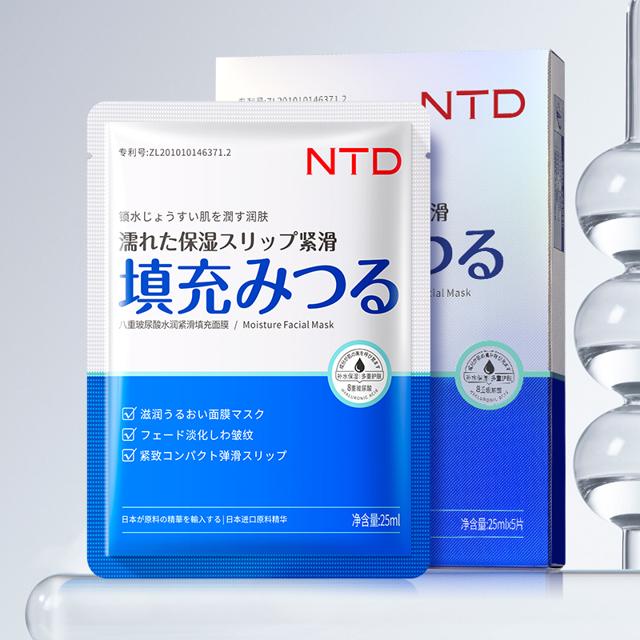 拍四件 日本NTD 八重玻尿酸补水面膜