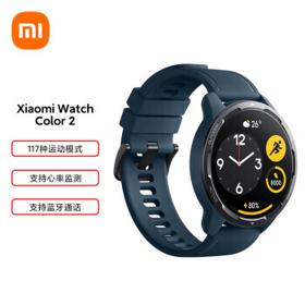 MI 小米 Watch Color 2 WiFi 智能手表 47.3mm 蓝色金属表壳 海洋蓝TPU表带（北斗、GPS、血氧）