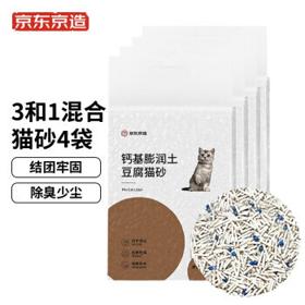 京东京造 3合1混合猫砂2.8kgx4包