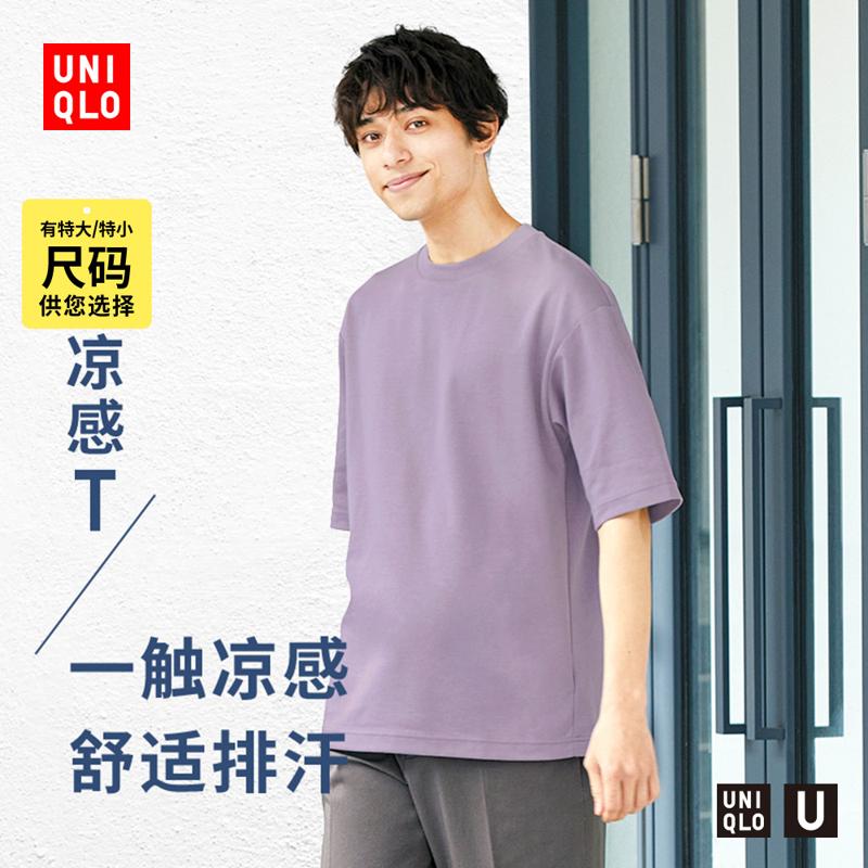 uniqlo优衣库u系列airism中性t恤444999435806