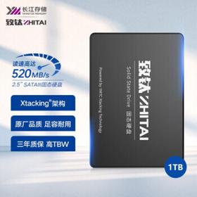 ZhiTai 致钛 Active SC001 SATA3.0 固态硬盘 1TB
