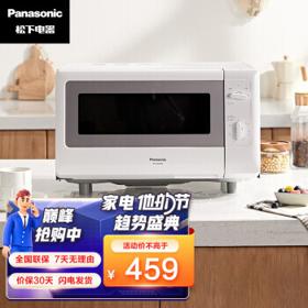 Panasonic 松下 NN-SM2000 微波炉 20L