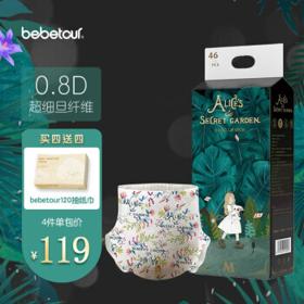 BebeTour 爱丽丝纸尿裤 M码46片