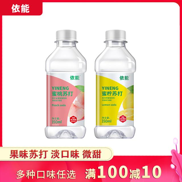 yineng 依能 蜜桃味苏打水无汽柠檬味饮用水15瓶添加进口蜂蜜