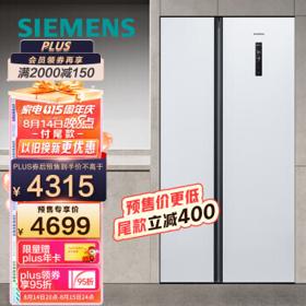 PLUS会员：SIEMENS 西门子 BCD-502W(KA50NE20TI) 502升 对开门冰箱