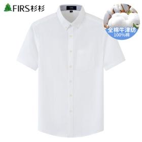 FIRS 杉杉 男士短袖衬衫 FQC212NJFD01 白色 41