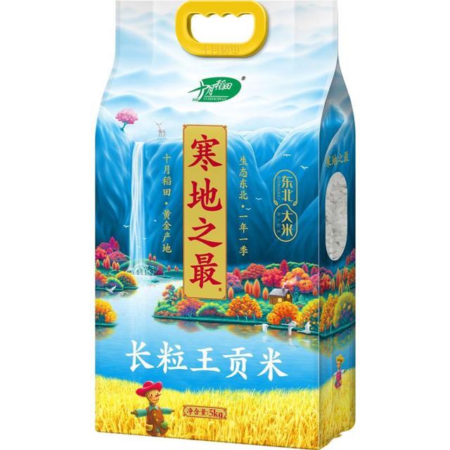 88VIP：十月稻田 寒地之最 长粒王贡米 5kg