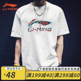 LI-NING 李宁 短袖男女同款T恤