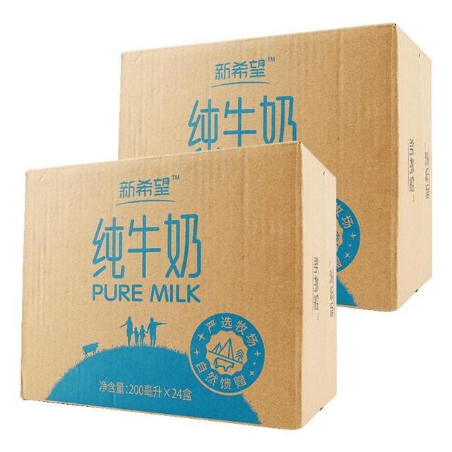 新希望 严选纯牛奶200ml*24盒*2提牛奶整箱