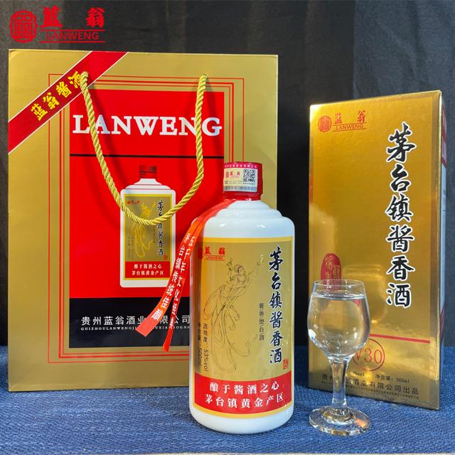 贵州茅台镇酱香型白酒53度500ml6瓶