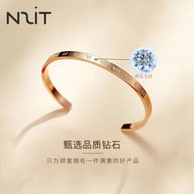 N2it 小众设计镶嵌0.5分真钻搭配钻石手镯女