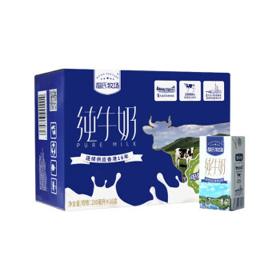 WENSDI 温氏乳业 纯牛奶 200ml*16盒/箱