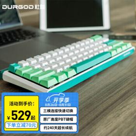 DURGOD 杜伽 K330W 61键 2.4G蓝牙 多模无线机械键盘 薄荷糖 杜伽红轴 无光