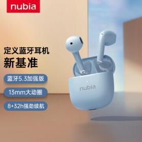 nubia 努比亚 新音C1 无线蓝牙耳机