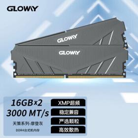 GLOWAY 光威 32GB(16Gx2)套装 DDR4 3000 台式机内存 天策系列