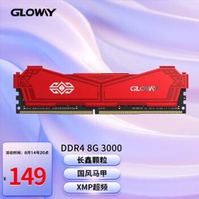 GLOWAY 光威 弈Pro DDR4 3000MHz 台式机内存 马甲条 红色 8GB