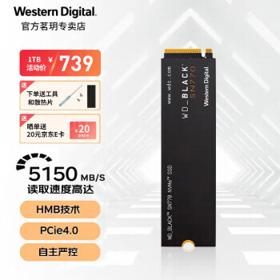 西部数据 SN770 NVMe M.2固态硬盘 1TB