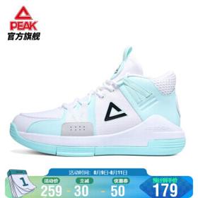 PEAK 匹克 男子篮球鞋 DA110031 大白/浅绿 42