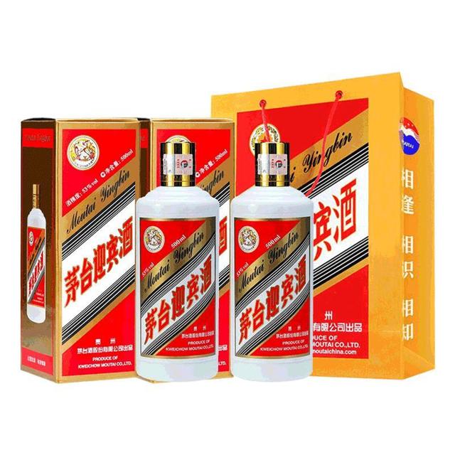 moutai茅台贵州茅台53度迎宾酒飞天500ml2瓶酱香型白酒含礼袋酒水