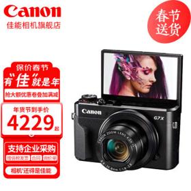 Canon 佳能 PowerShot G7 X Mark II 1英寸数码相机（8.8-36.8mm、F1.8-F2.8) 黑色