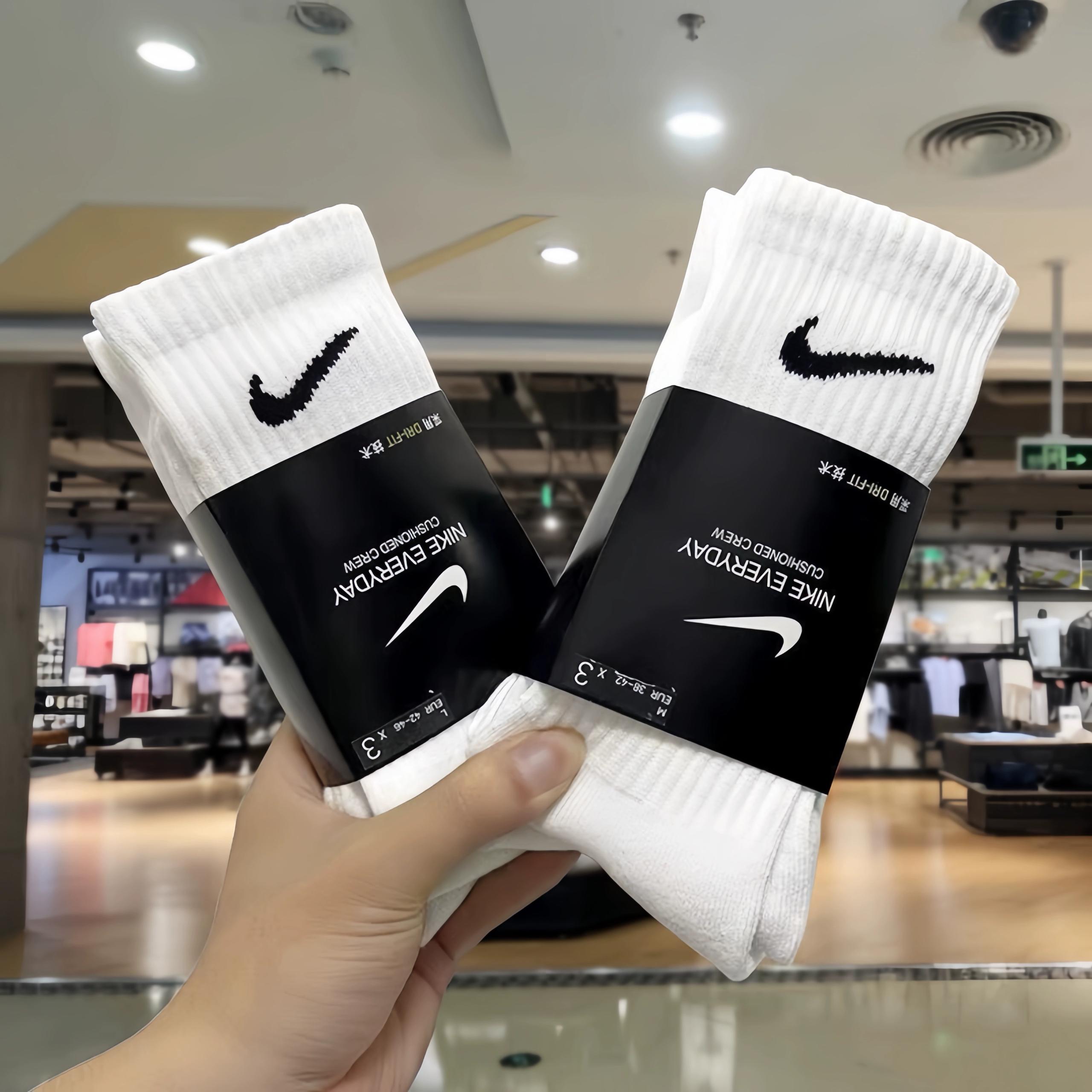酷动城 Nike耐克正品袜子 3双