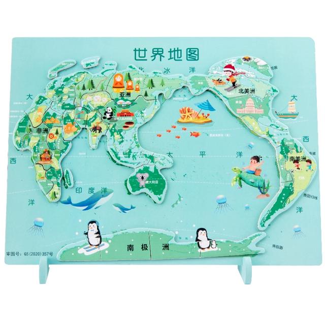 早教益智玩具儿童磁性中国地图拼图