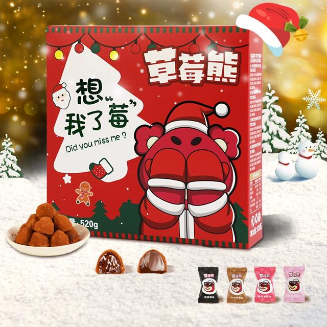 草莓熊松露圣诞礼盒巧克力520克