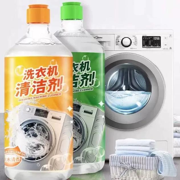 洗衣机清洁剂300mlx2瓶
