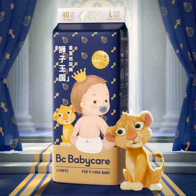 babycare皇室新生婴儿bbc尿不湿试用装4片