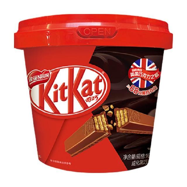 KitKat 雀巢奇巧 威化黑巧克力桶装168g休闲零食酥脆香浓