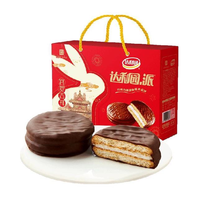 达利园 兔年限定巧克力派故宫礼盒1.2kg休闲零食大礼包国潮糕点心