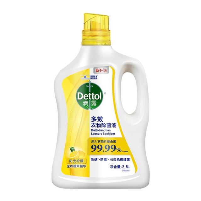 Dettol 滴露 阳光柠檬多效衣服除菌液2.5L高效除菌液洗衣衣物
