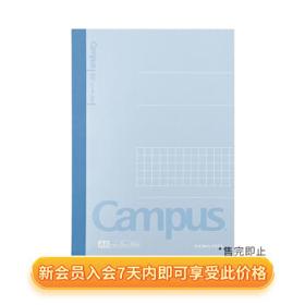 KOKUYO 国誉 Campus无线装订本 A6 30页5mm方格