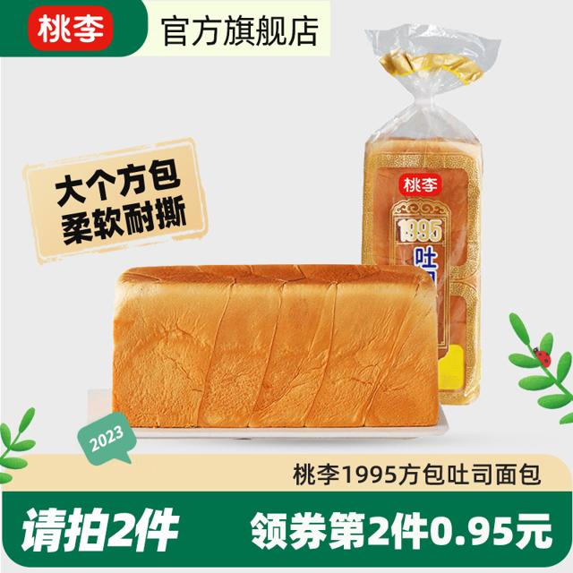 桃李 1995 吐司面包