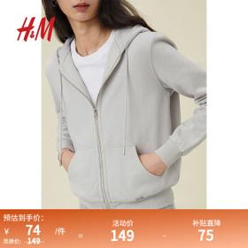 H&M 女装卫衣拉链外套连帽衫
