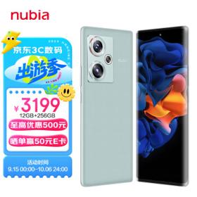 nubia 努比亚 Z50 5G手机 12GB+256GB 青屿