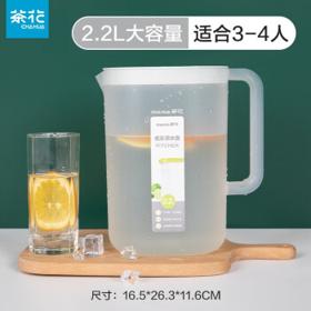 CHAHUA 茶花 冷水壶 2.2L 纯净白