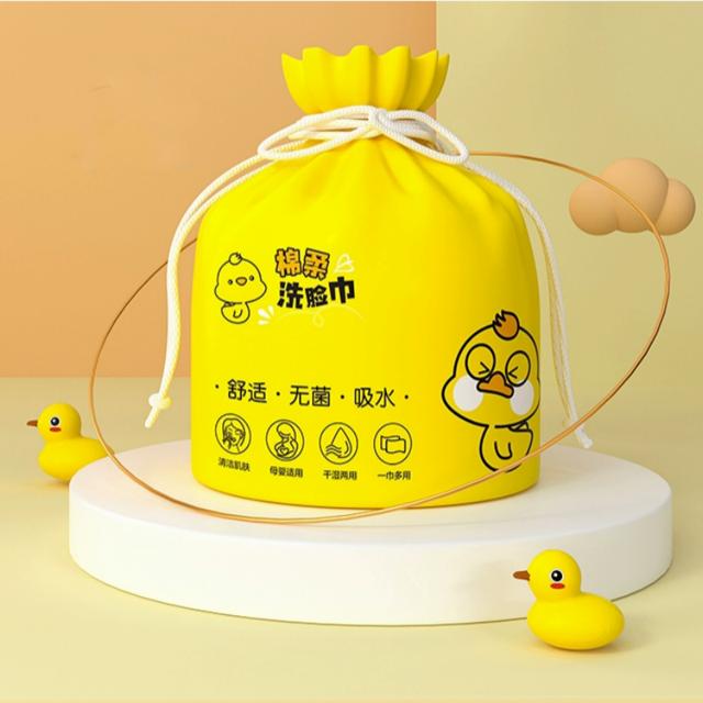 长期2.7 小黄鸭洗脸巾送防水袋